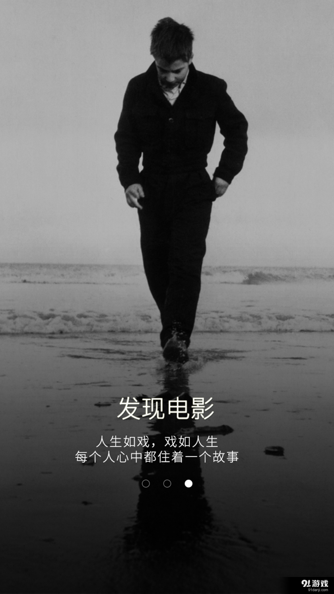 奇遇電影3