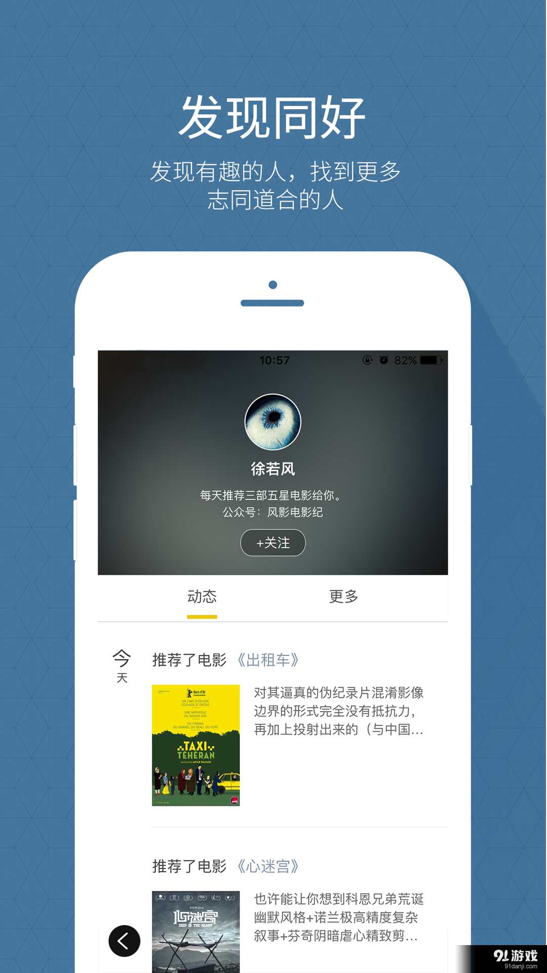 奇遇電影5