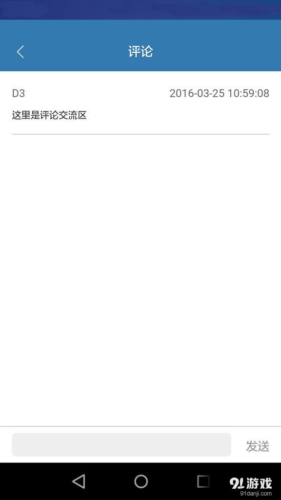 D紀(jì)1