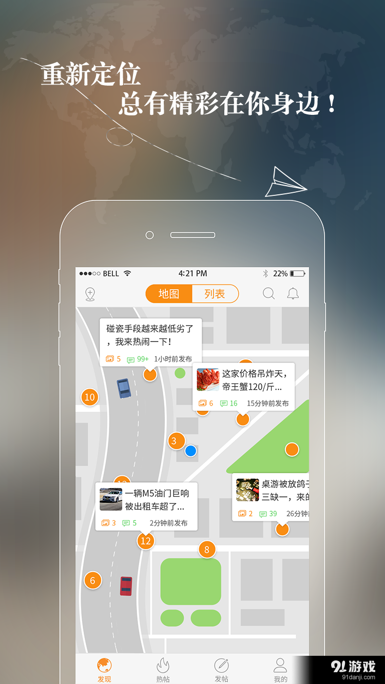 熱鬧1