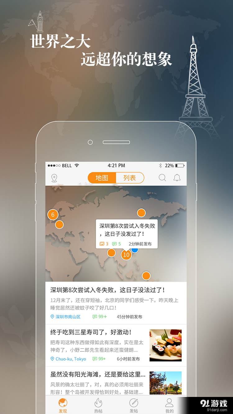 熱鬧3