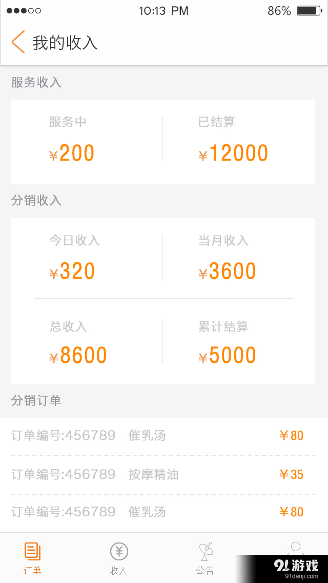 金拇指導(dǎo)師1