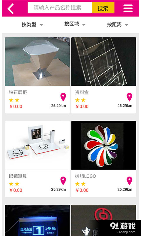 大師兄廣告3