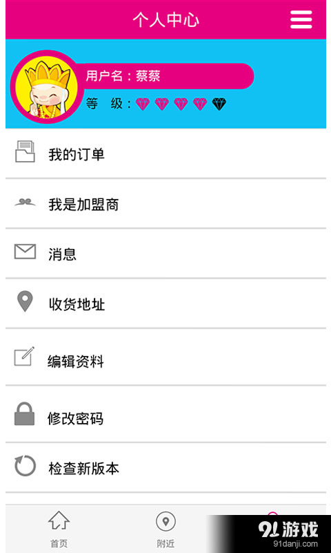 大師兄廣告5