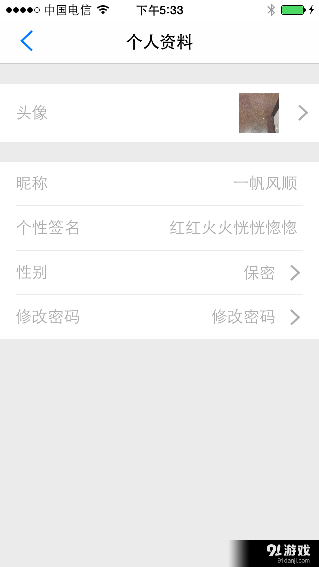 豆豆2
