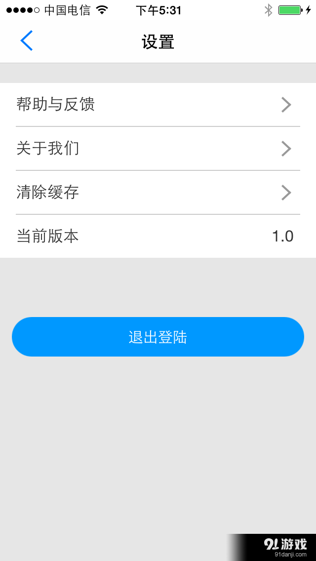 豆豆4