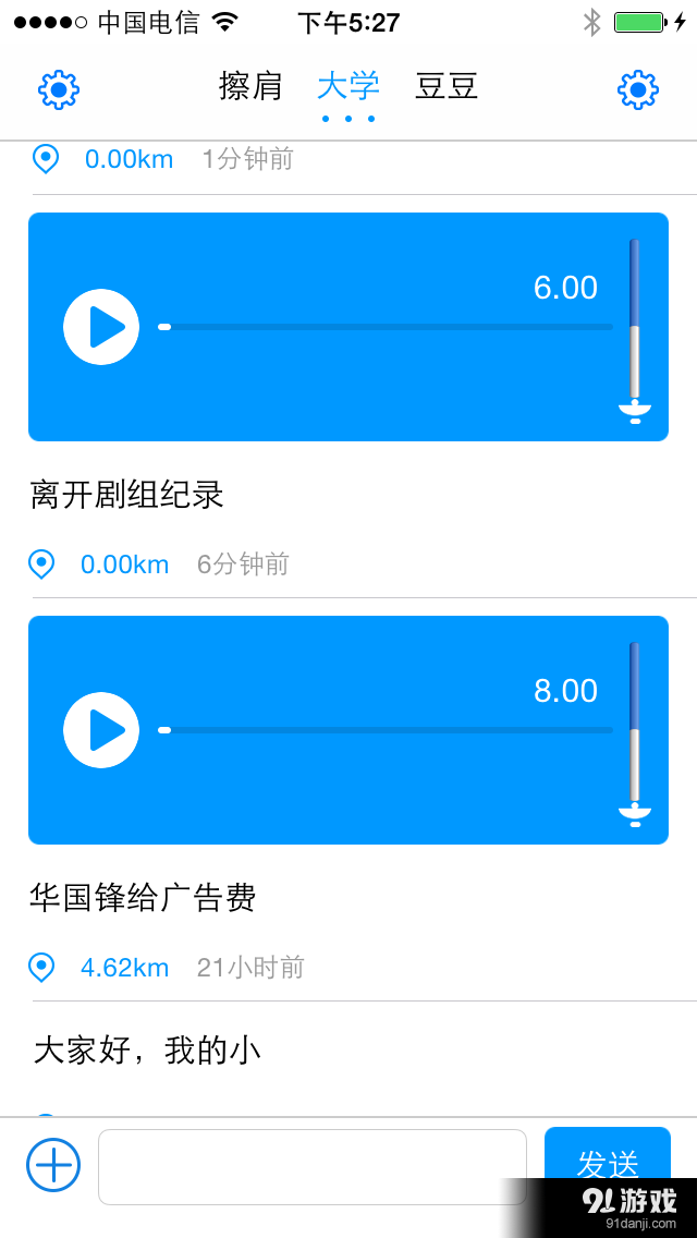 豆豆3