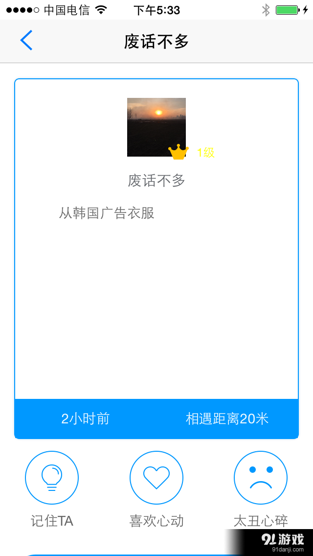 豆豆5