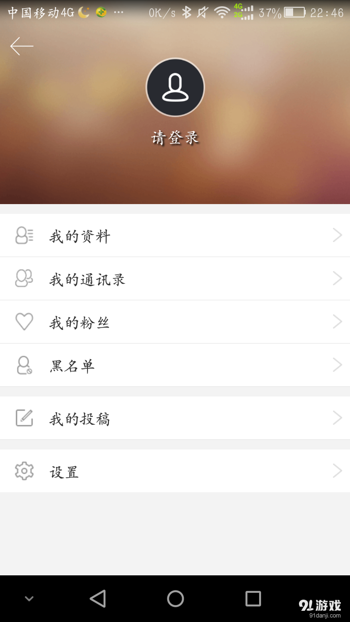 鋼鐵六班4