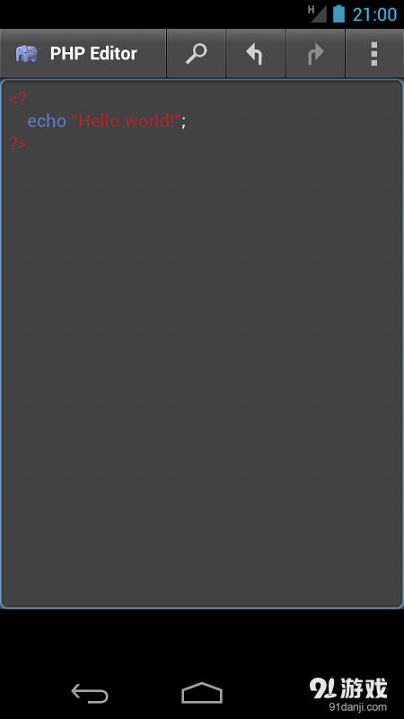 PHP Editor CR2