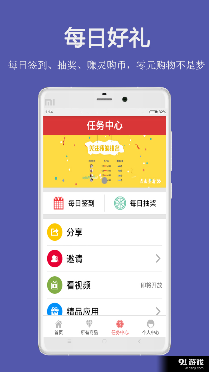 靈零購4