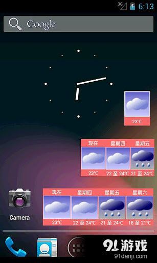 香港七天天氣預(yù)測(cè)2