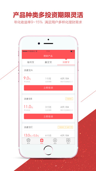 來(lái)財(cái)街2