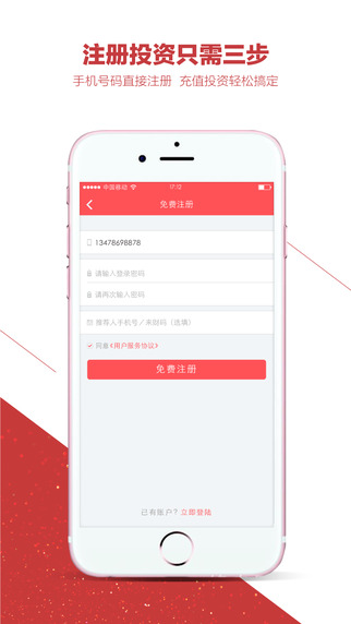 來(lái)財(cái)街5
