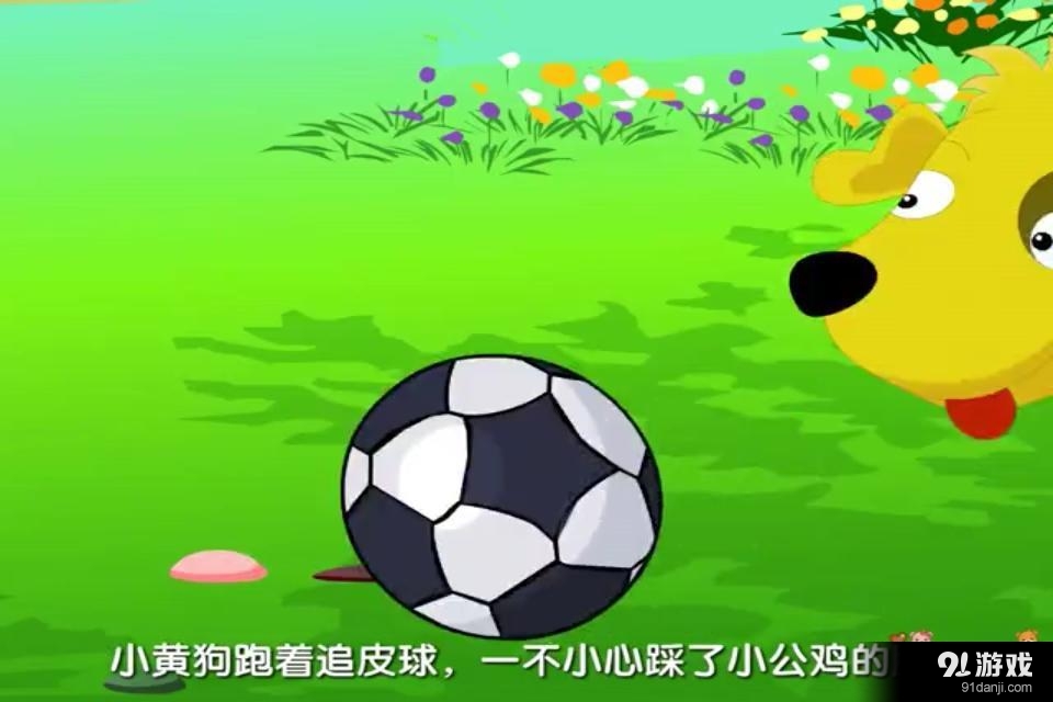 巴巴熊英文兒歌動(dòng)畫(huà)2