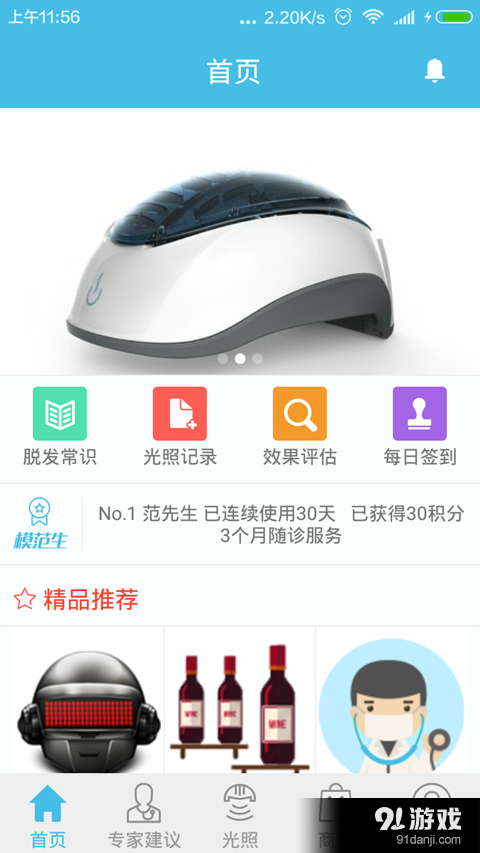 i黑密3