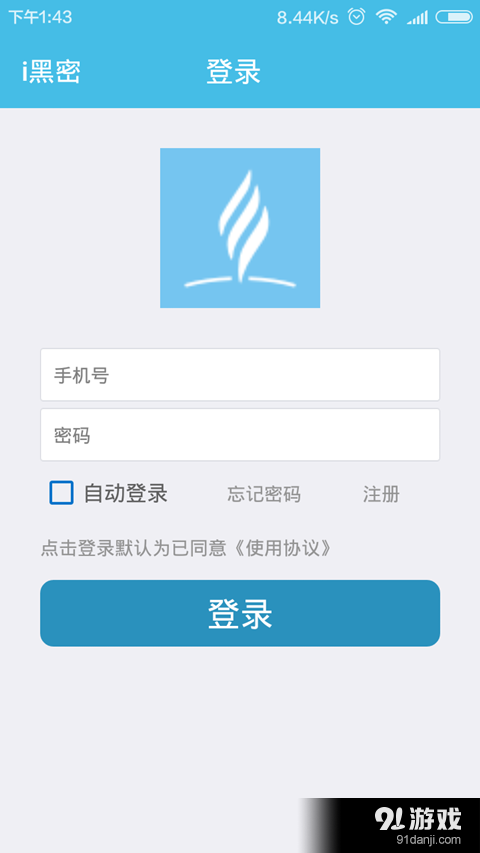 i黑密1