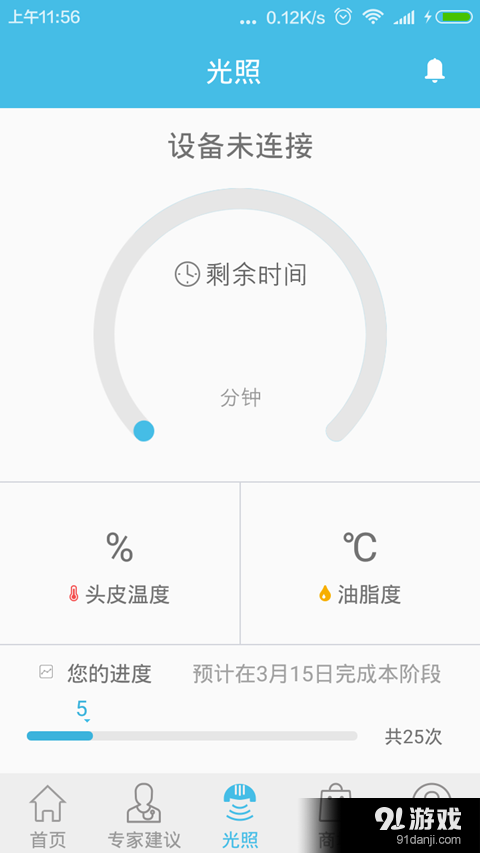i黑密4