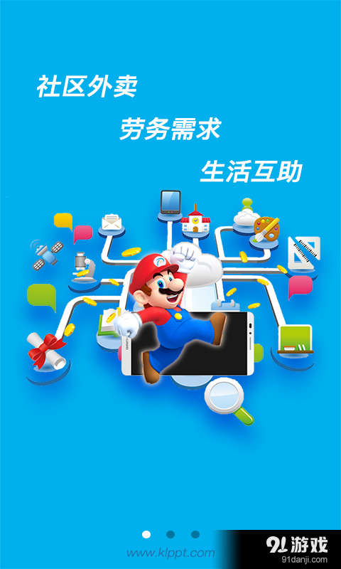 跑跑堂1