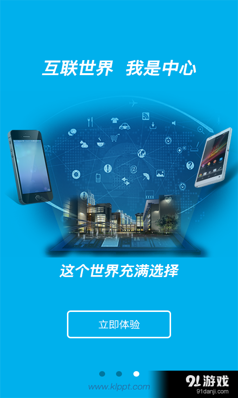 跑跑堂3
