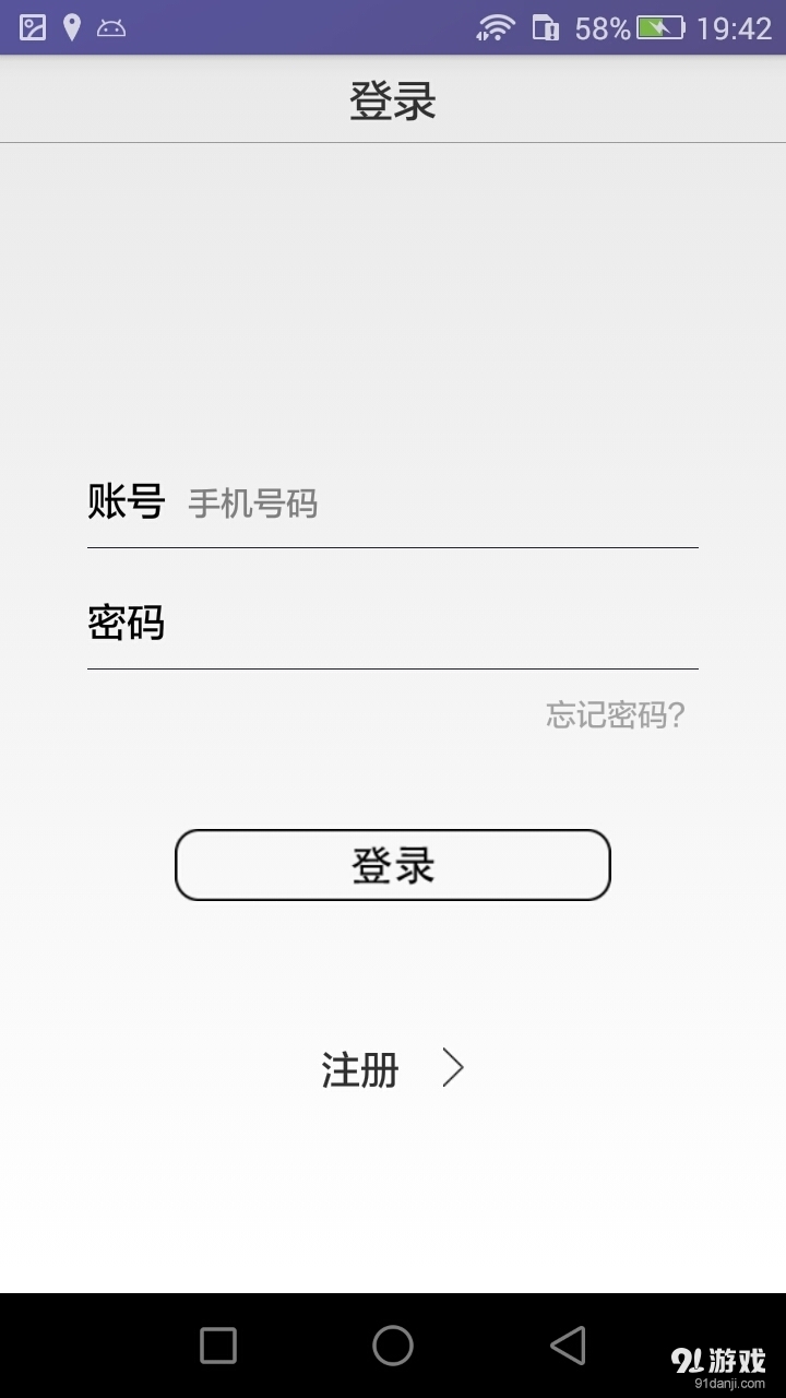 易購商家5