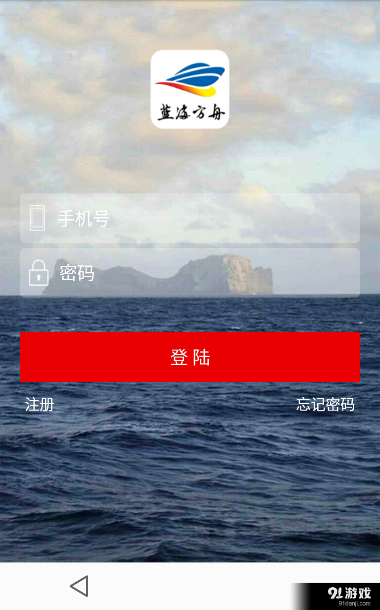 方舟商家1