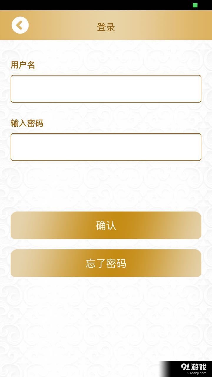 天天指南2