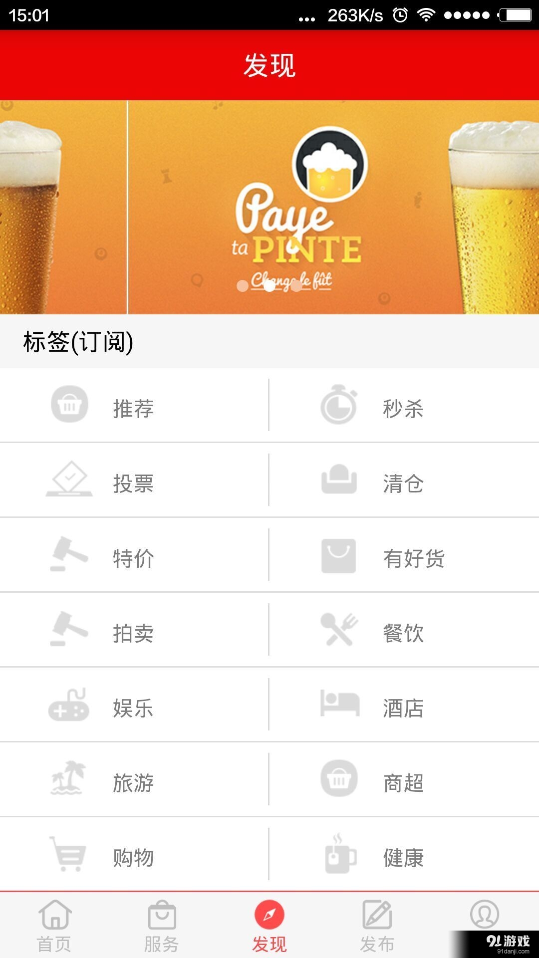 超抵網(wǎng)2