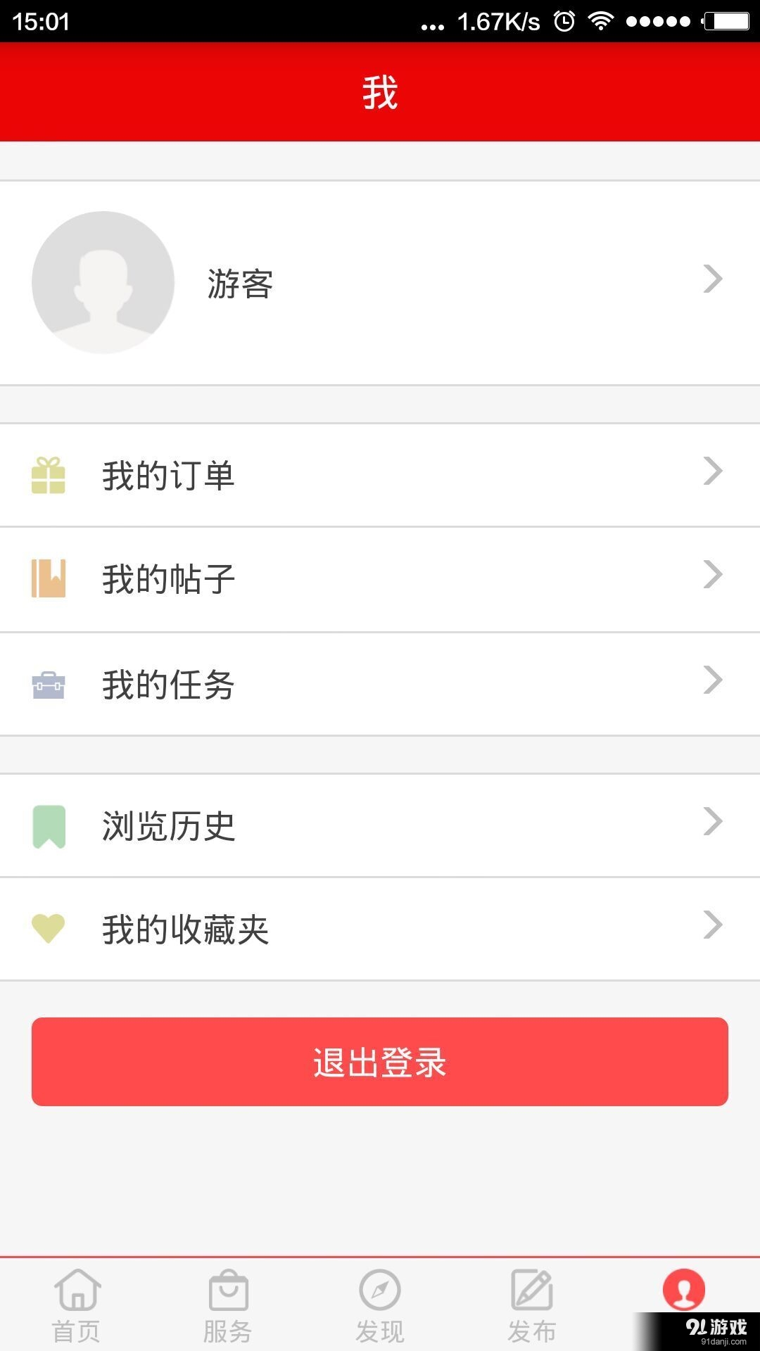 超抵網(wǎng)3