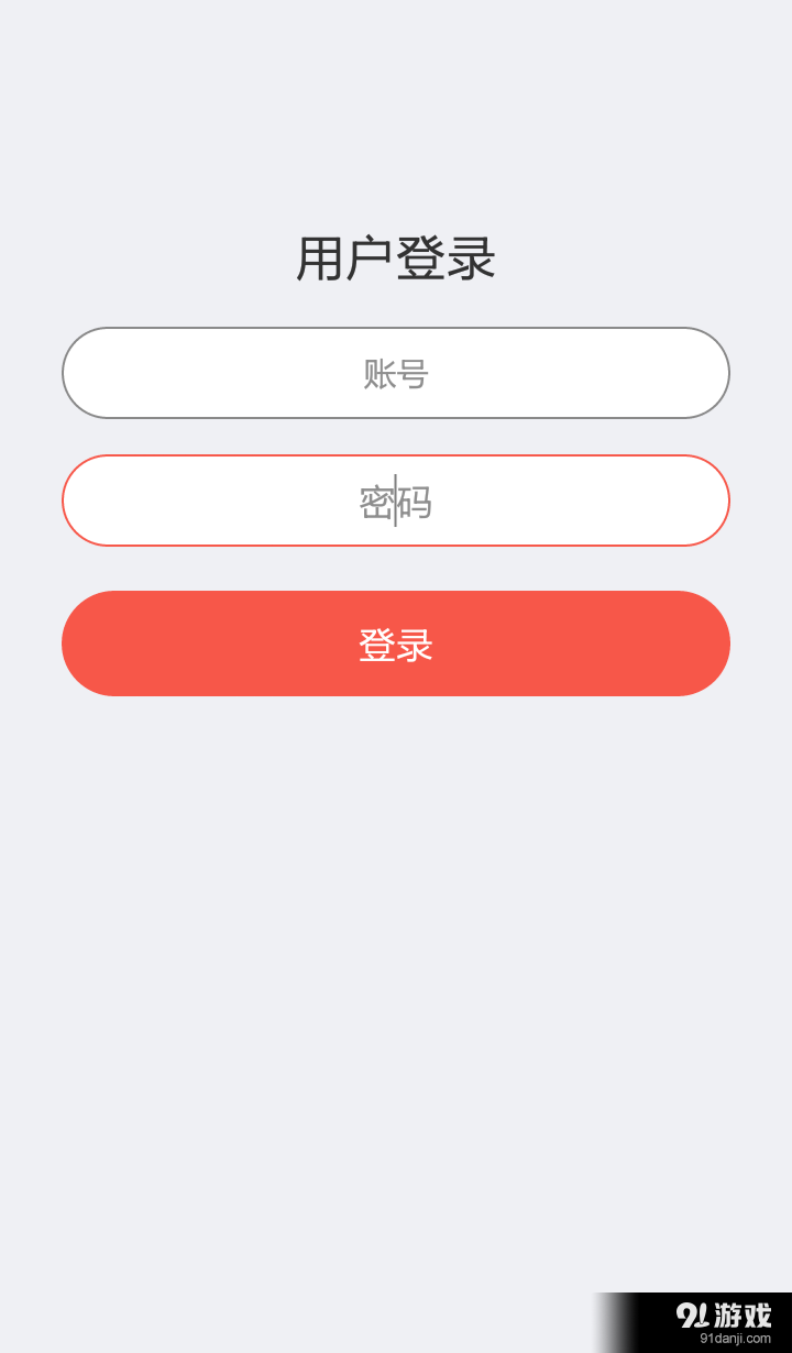 O2O直銷寶1