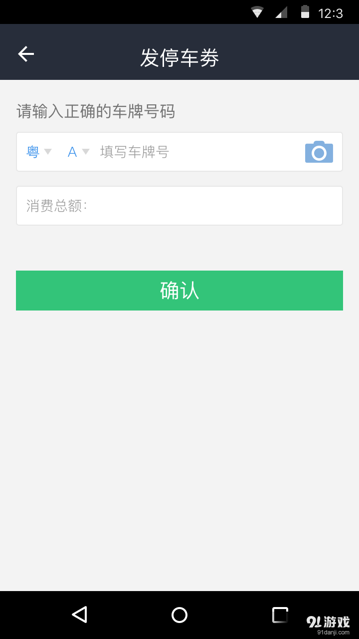 易米商家2