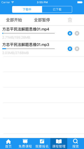 華旭司考3