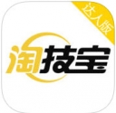 淘技寶達(dá)人版