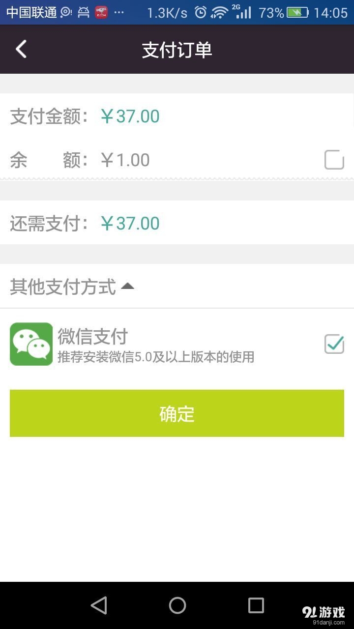 咖啡貓5