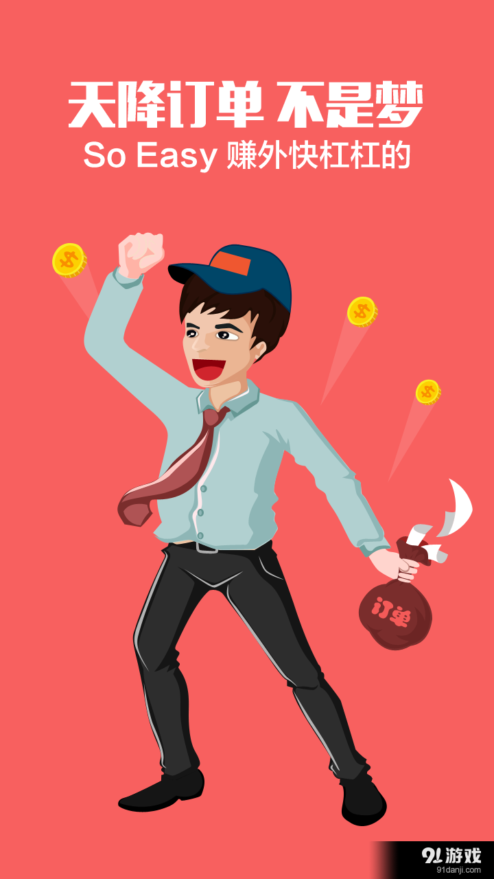 發(fā)網(wǎng)快小二2