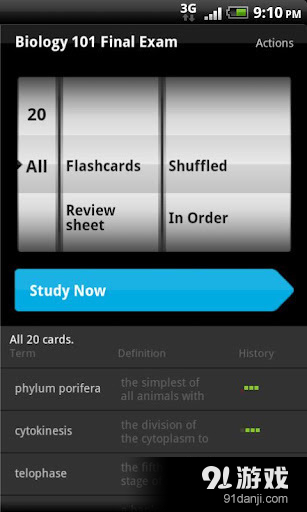 STUDYBLUE Flashcards3