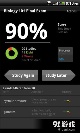 STUDYBLUE Flashcards2