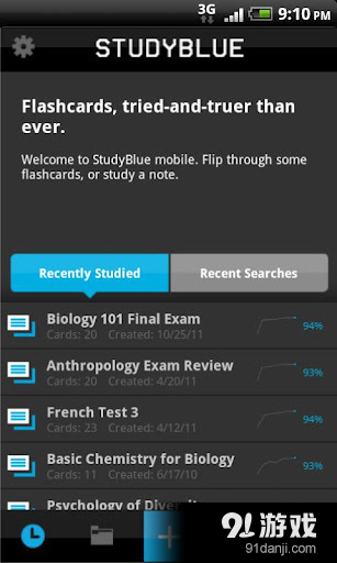STUDYBLUE Flashcards4