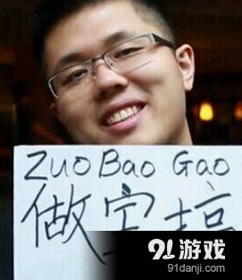 Dota2遨游魚塘基礎(chǔ)上分 第一集