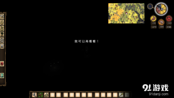 《饑荒》新手常見的幾種死因破解