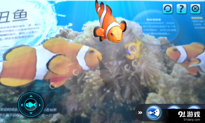 MY OCEAN2