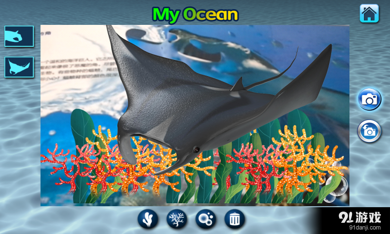 MY OCEAN4