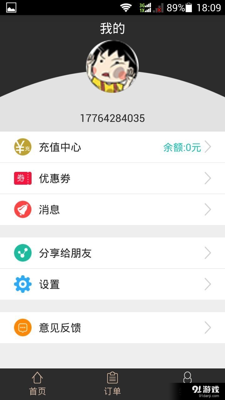 匯合優(yōu)服5