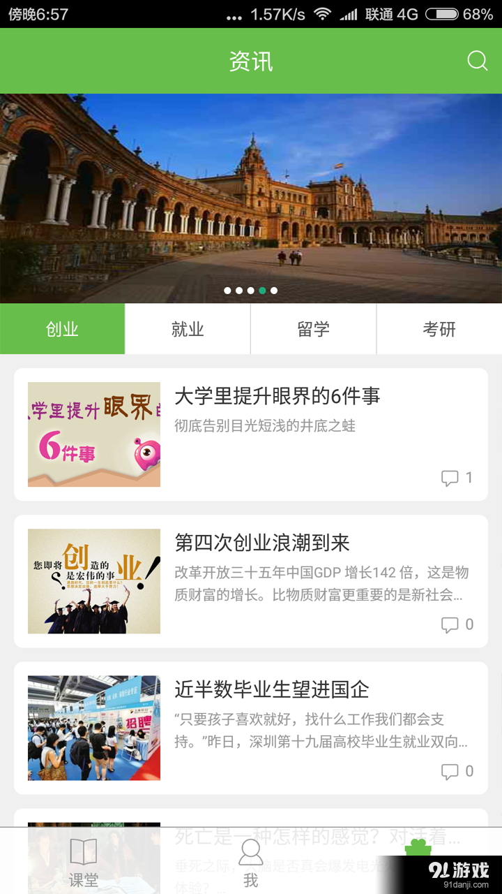 小谷課堂3