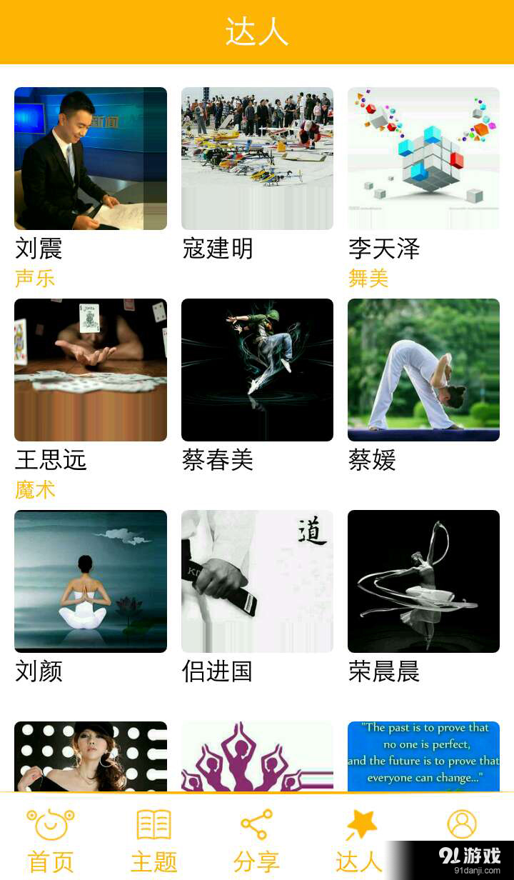 占座兒3