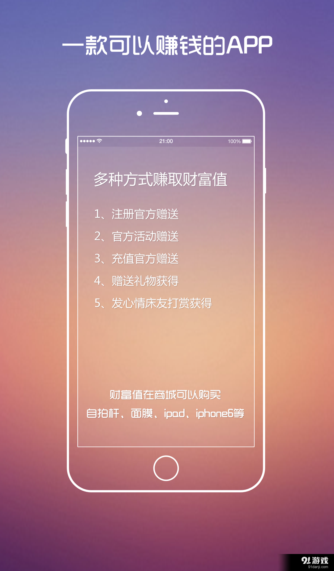 床約1