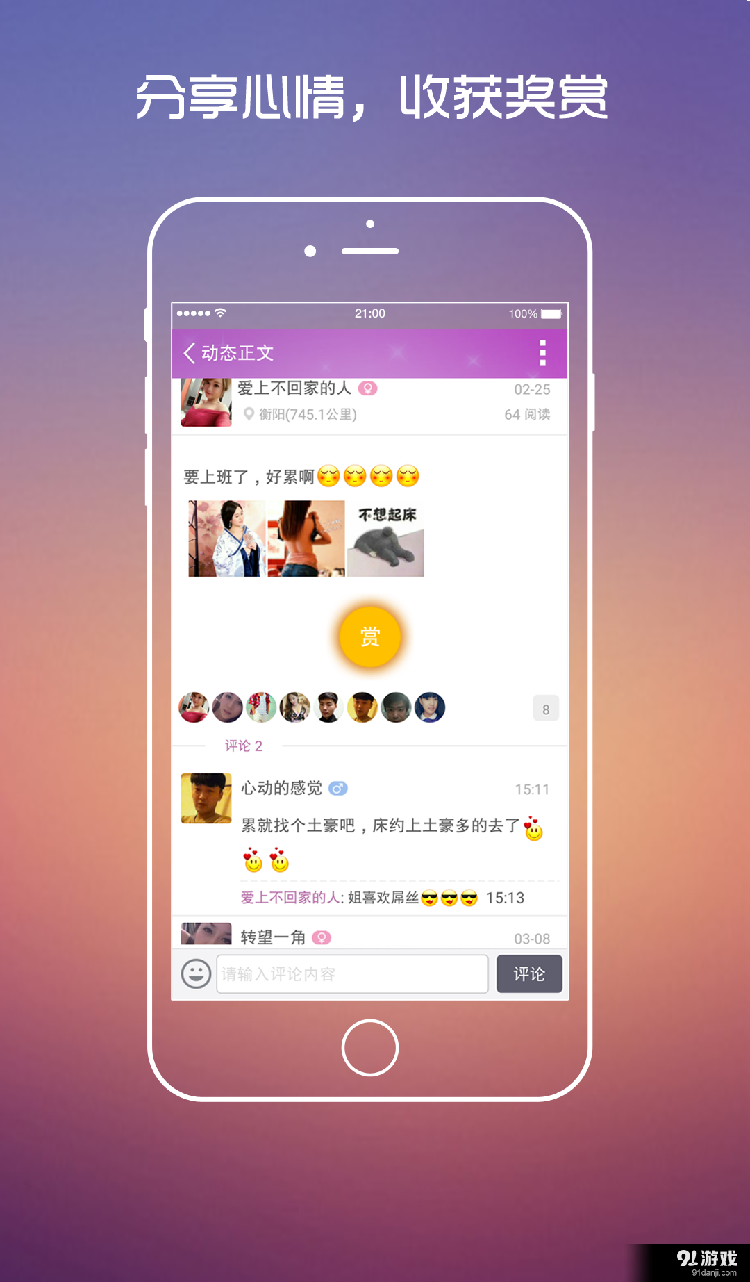 床約5