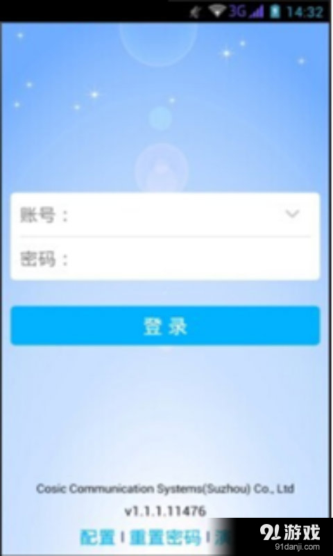 平安平邑1