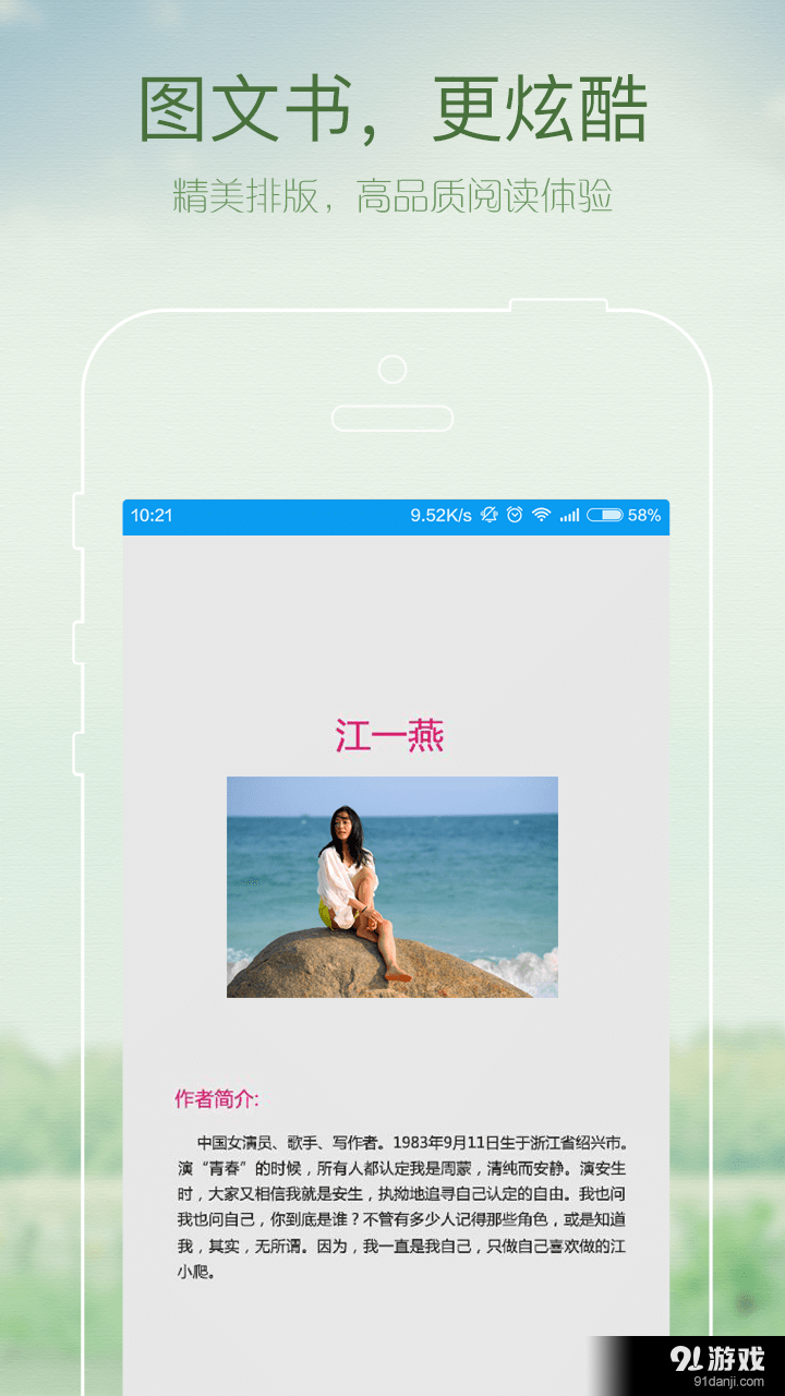 GGBook看書(shū)3