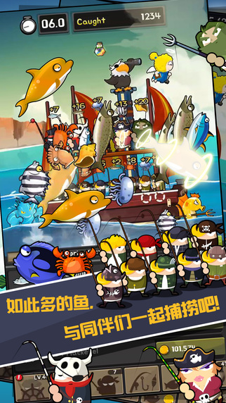 釣魚王老李2